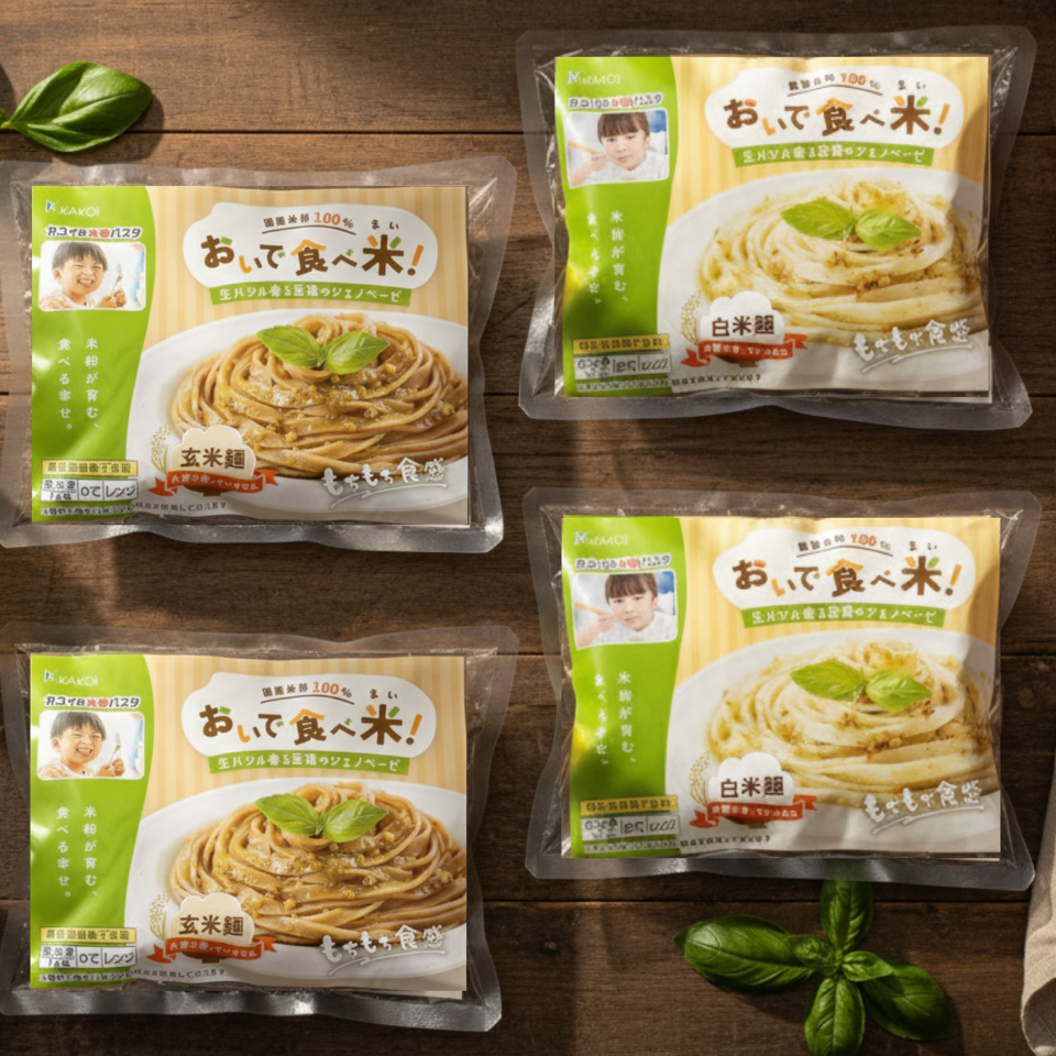 【愛知 カコイ】おいで食べ米！冷凍米粉パスタ【ジェノベーゼ】セット 4個入り 商品サムネイル