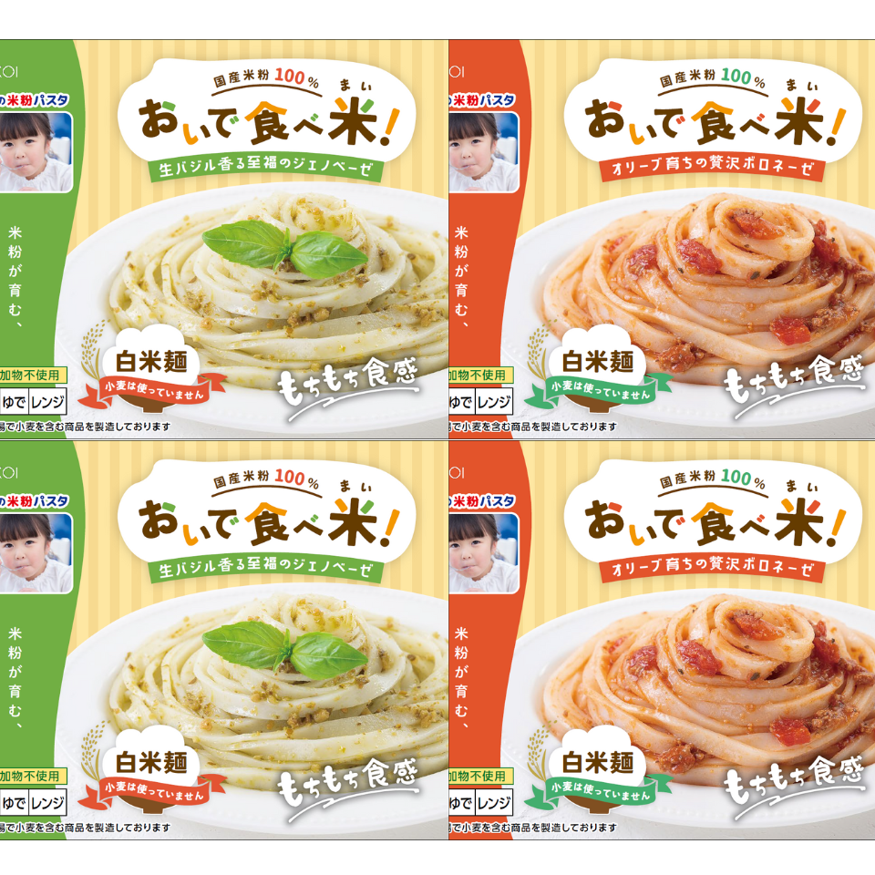 【愛知 カコイ】おいで食べ米！冷凍米粉パスタ【白米麺】セット 4個入り 商品サムネイル