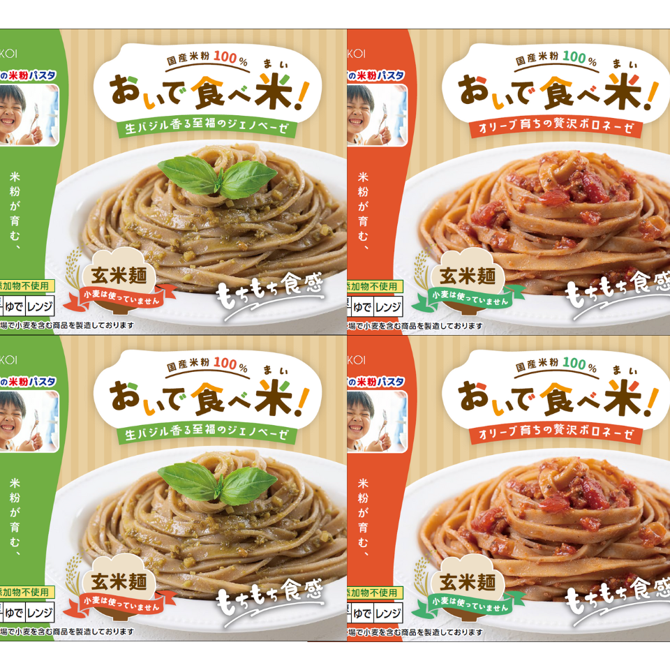 【愛知 カコイ】おいで食べ米！冷凍米粉パスタ【玄米麺】セット 4個入り 商品サムネイル