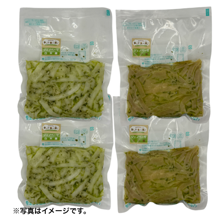 【愛知 カコイ】おいで食べ米！冷凍米粉パスタ【ジェノベーゼ】セット（パッケージ無し） 4個入り 商品サムネイル