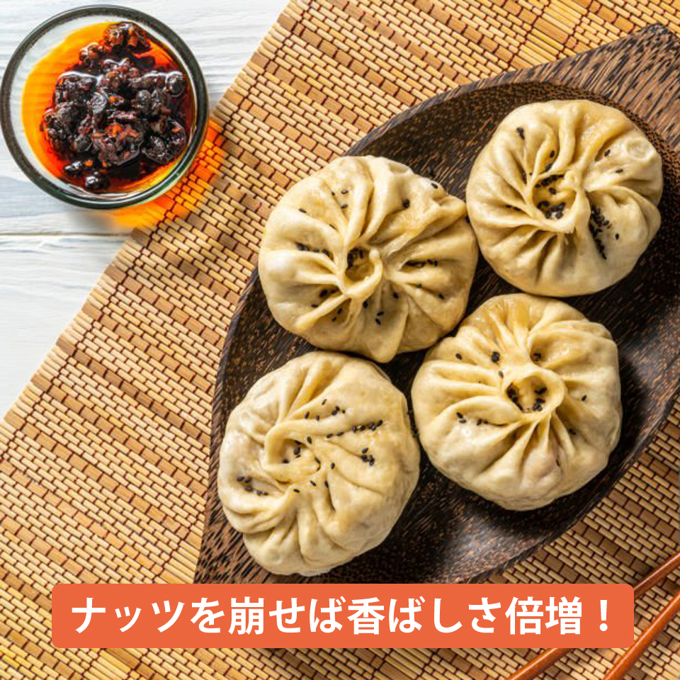 【リバースインポート】燻製辣油 90g 【究極の辛さと香ばしさが融合!『燻製辣油』で味覚を刺激!】 商品画像(2)