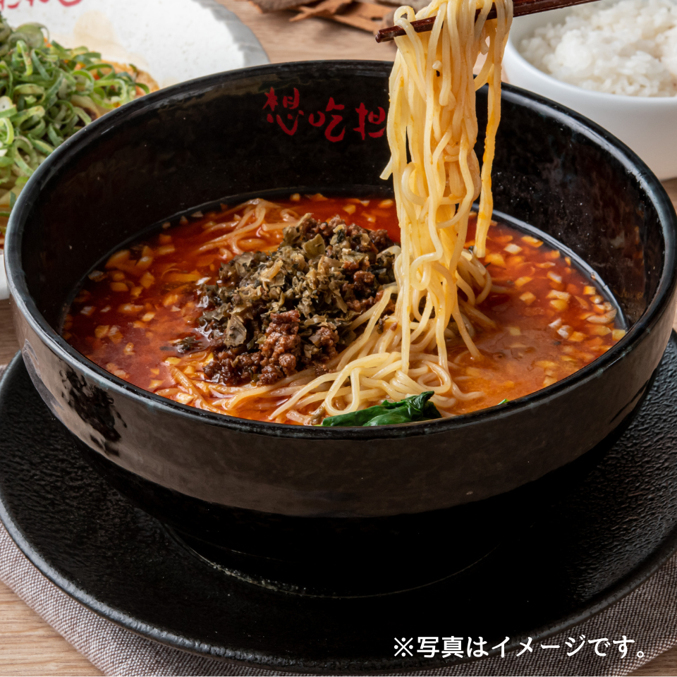 【愛知 想吃担担面】汁有り担担麺 3食入り 商品サムネイル