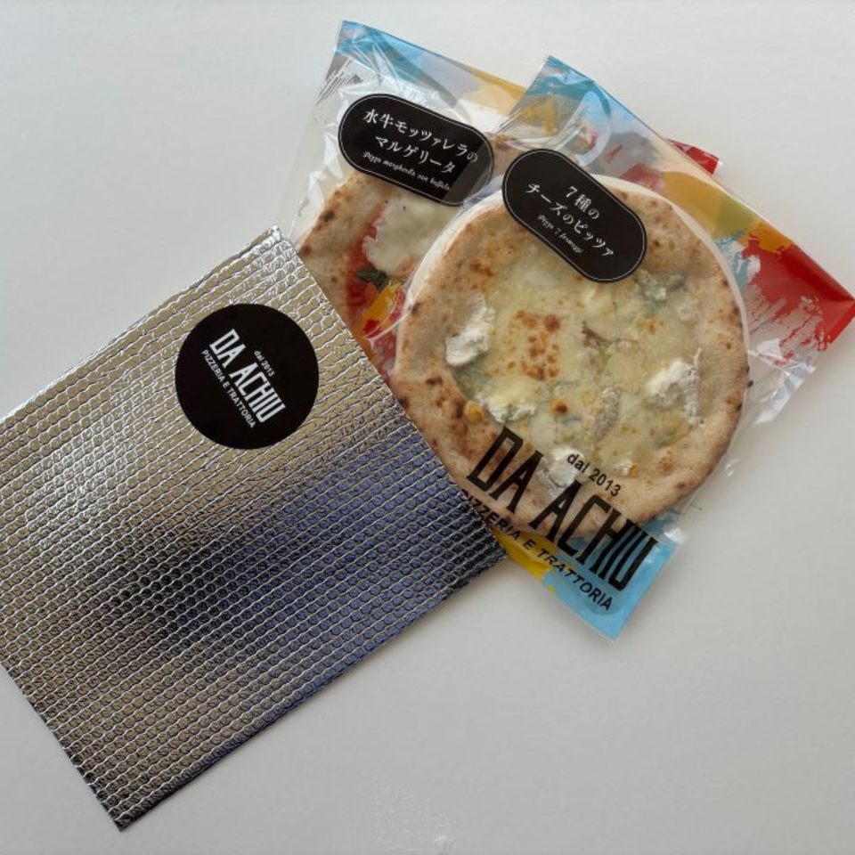 【岐阜】【アチュ】ナポリピッツァ 2種詰合せ A 商品画像(1)