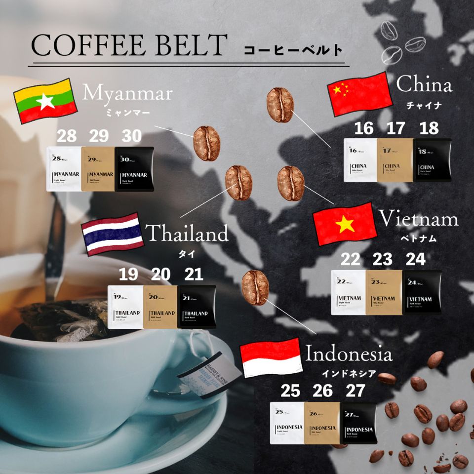 【愛知 BASE COFFEE】オリジナルドリップバッグコーヒー15種飲み比べセット【アジア編】 商品画像(4)