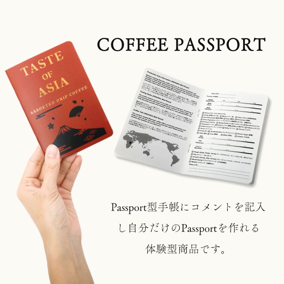 【愛知 BASE COFFEE】オリジナルドリップバッグコーヒー15種飲み比べセット【アジア編】 商品画像(5)