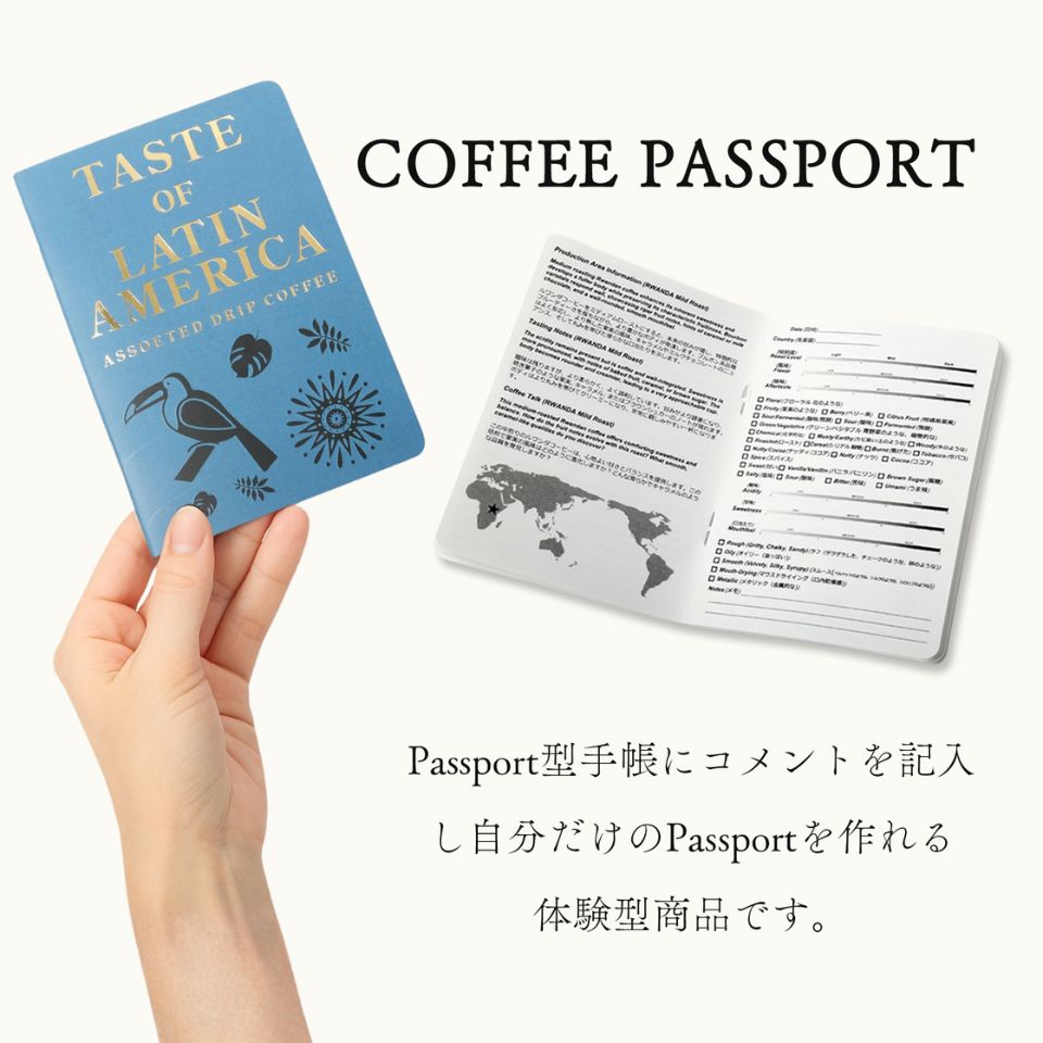 【愛知 BASE COFFEE】オリジナルドリップバッグコーヒー15種飲み比べセット【ラテンアメリカ編】 商品画像(5)