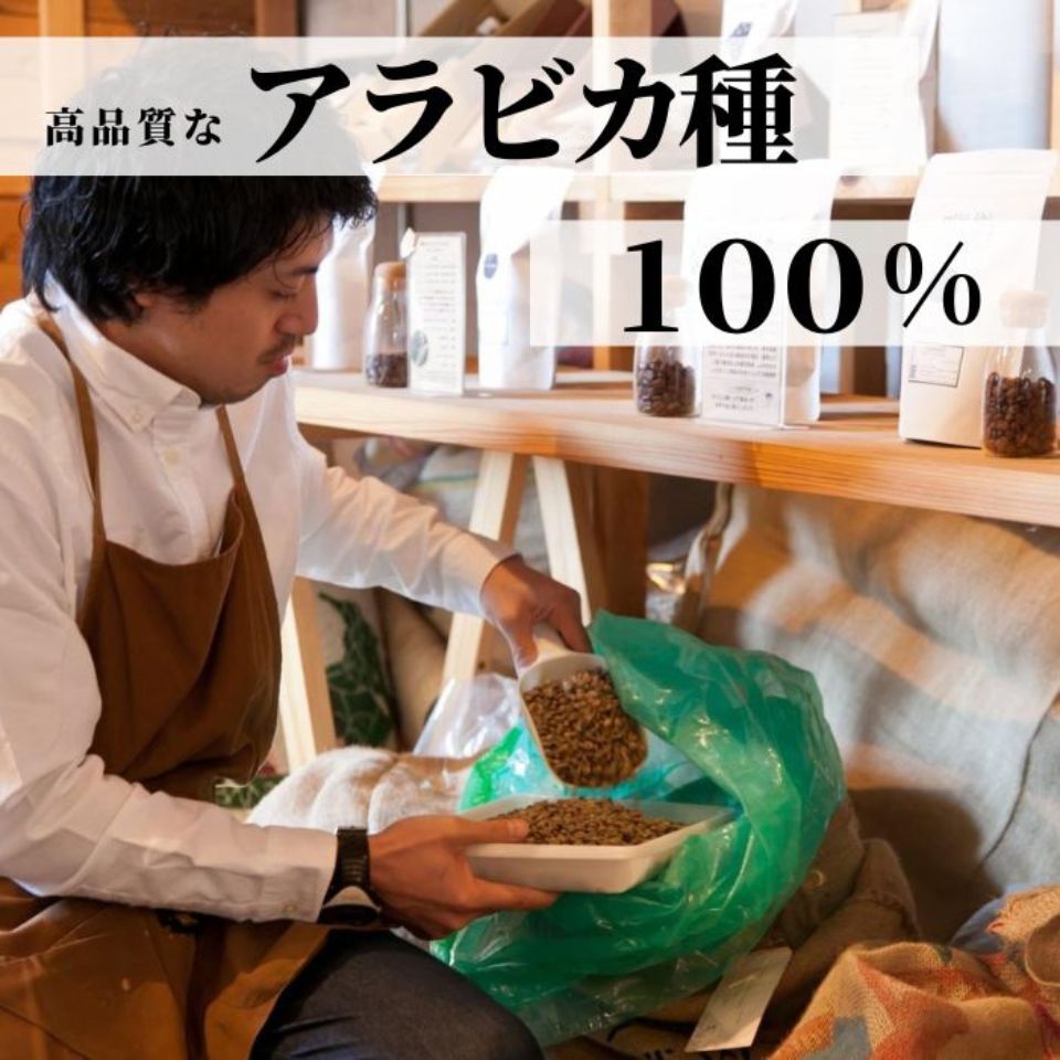 【愛知 BASE COFFEE】オリジナルドリップバッグコーヒー20個セット 商品画像(4)