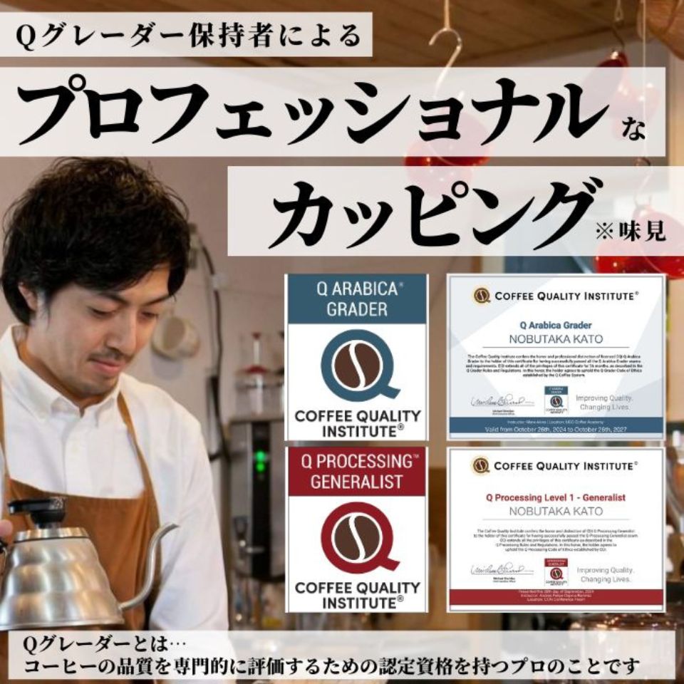 【愛知 BASE COFFEE】オリジナルドリップバッグコーヒー20個セット 商品画像(5)