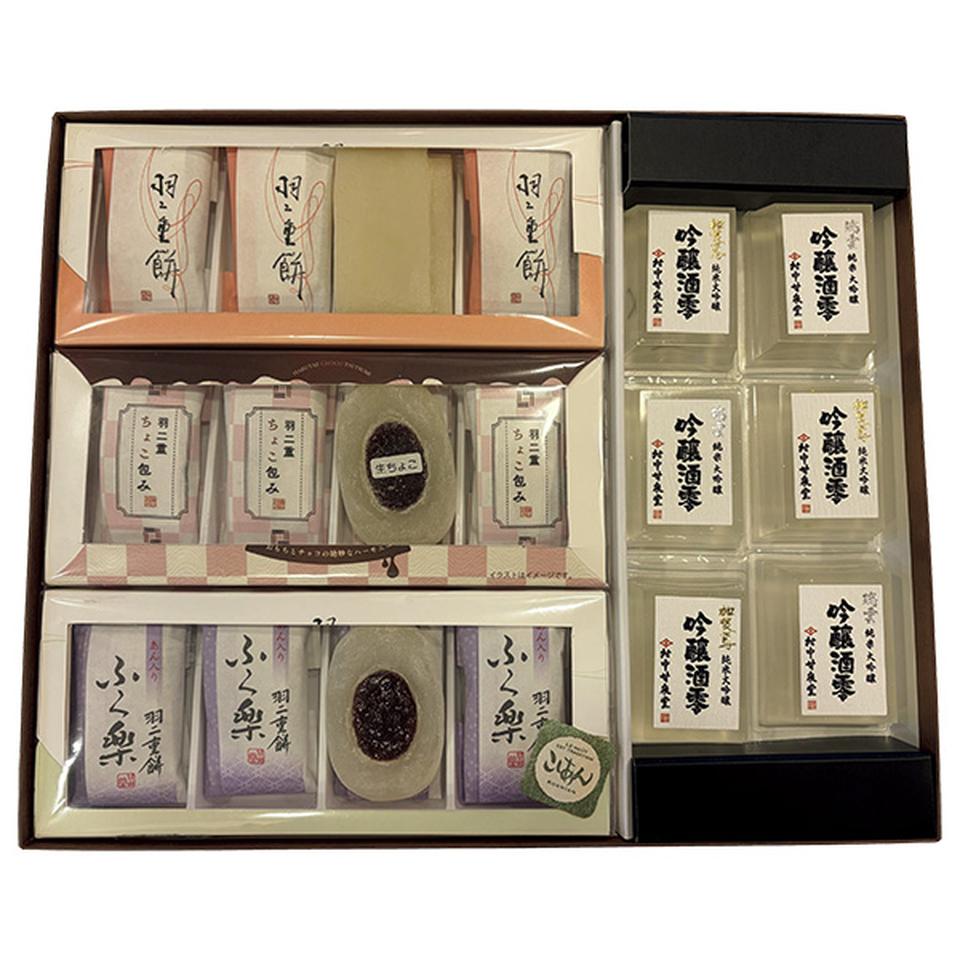 【夏の贈りもの】村中甘泉堂　酒零・羽二重餅ギフト 商品サムネイル