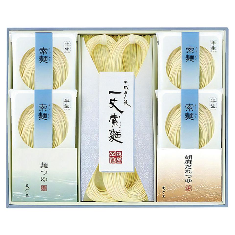 【夏の贈りもの】和泉そうめん丈山の里　一丈そうめん詰合せ　型番：ＧＡ－８ 商品サムネイル