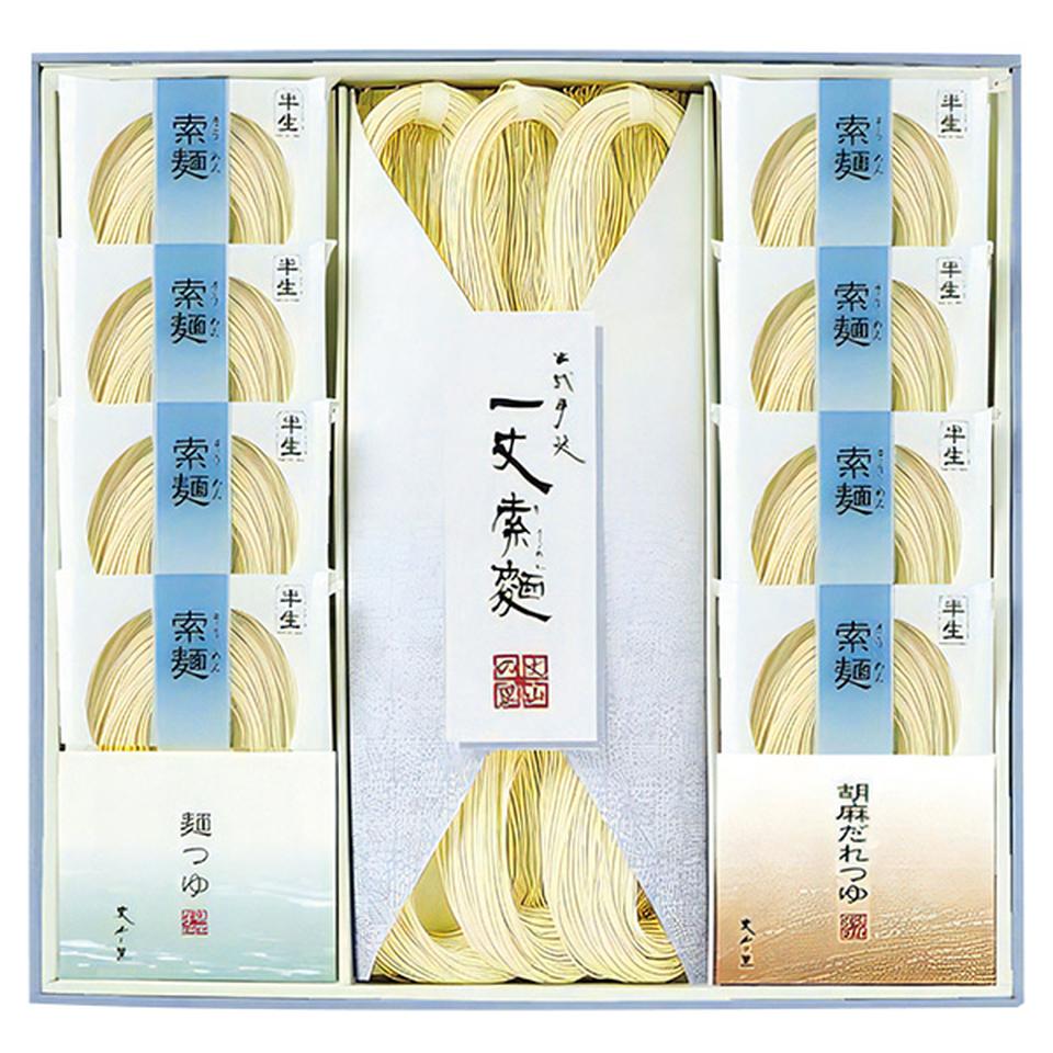 【夏の贈りもの】和泉そうめん丈山の里　一丈そうめん詰合せ　型番：ＧＡ－１４ 商品サムネイル