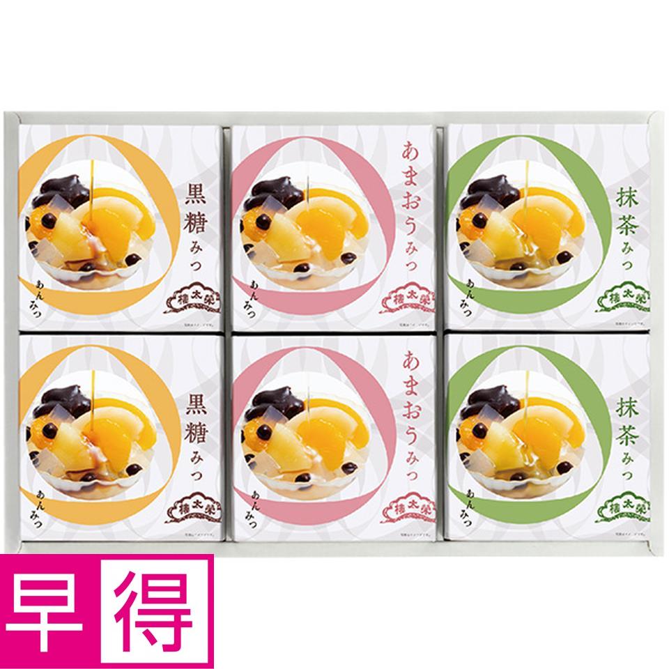 【夏の贈りもの早得】榮太樓總本鋪　あんみつ詰合せ 商品サムネイル