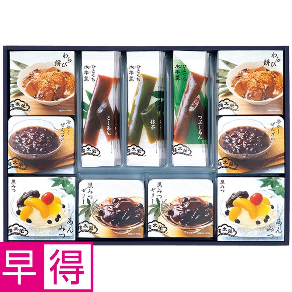 【夏の贈りもの早得】榮太樓總本鋪　彩瀬　型番：ＳＡ３ 商品サムネイル