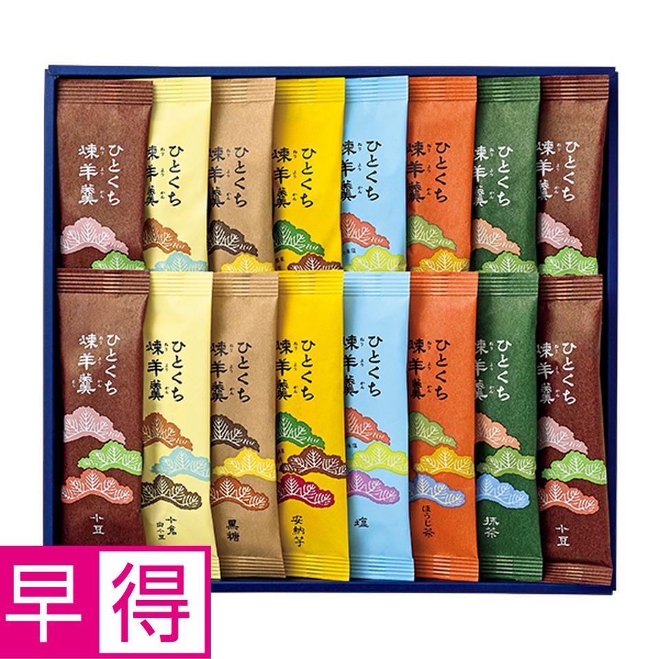 【お歳暮 ギフト早得】榮太樓總本鋪 ひとくち煉羊羹　１６本入 商品サムネイル