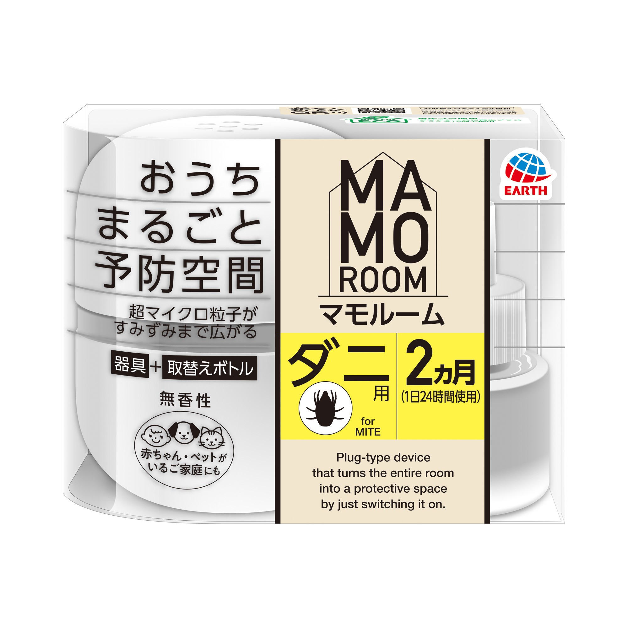 【アース製薬】マモルーム ダニ用 2ヵ月用セット 商品サムネイル