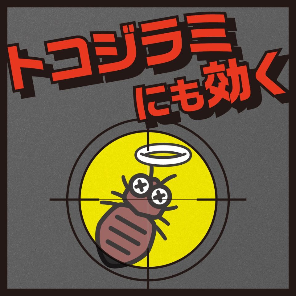 【アース製薬】アースジェット 450ml 4本パック 商品画像(2)