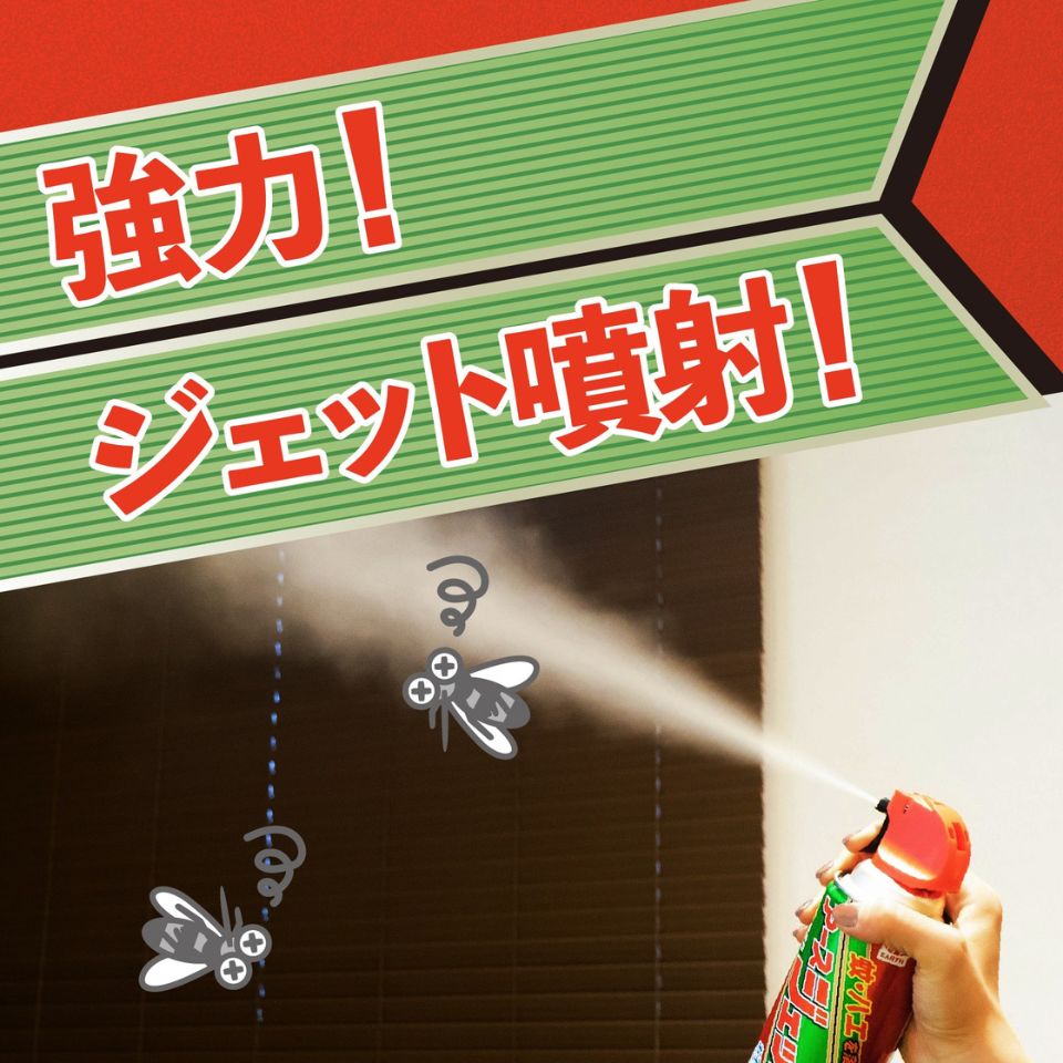 【アース製薬】アースジェット 450ml 4本パック 商品画像(4)