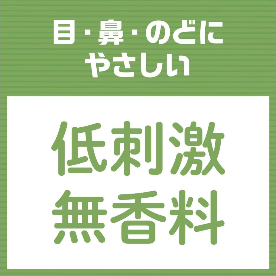 【アース製薬】アースジェット 450ml 4本パック 商品画像(5)