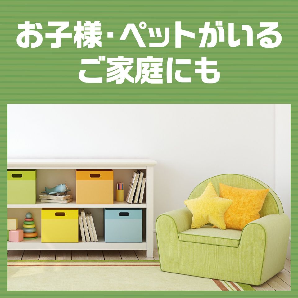 【アース製薬】アースジェット 450ml 4本パック 商品画像(6)