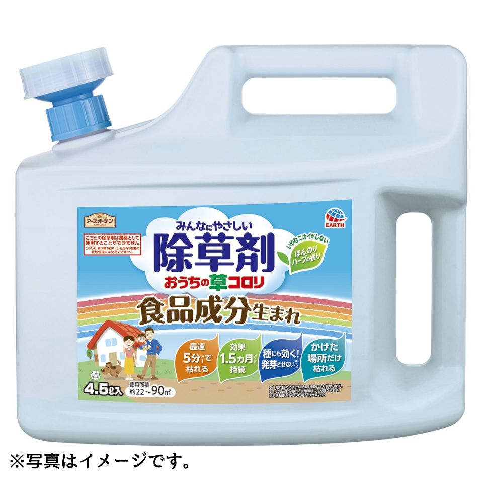 【アース製薬】アースガーデン おうちの草コロリ 4500ml 商品サムネイル