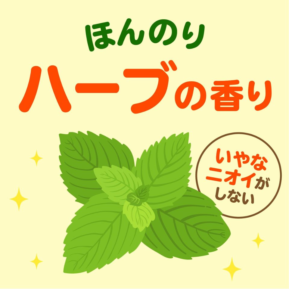 【アース製薬】アースガーデン おうちの草コロリ 4500ml 商品画像(5)