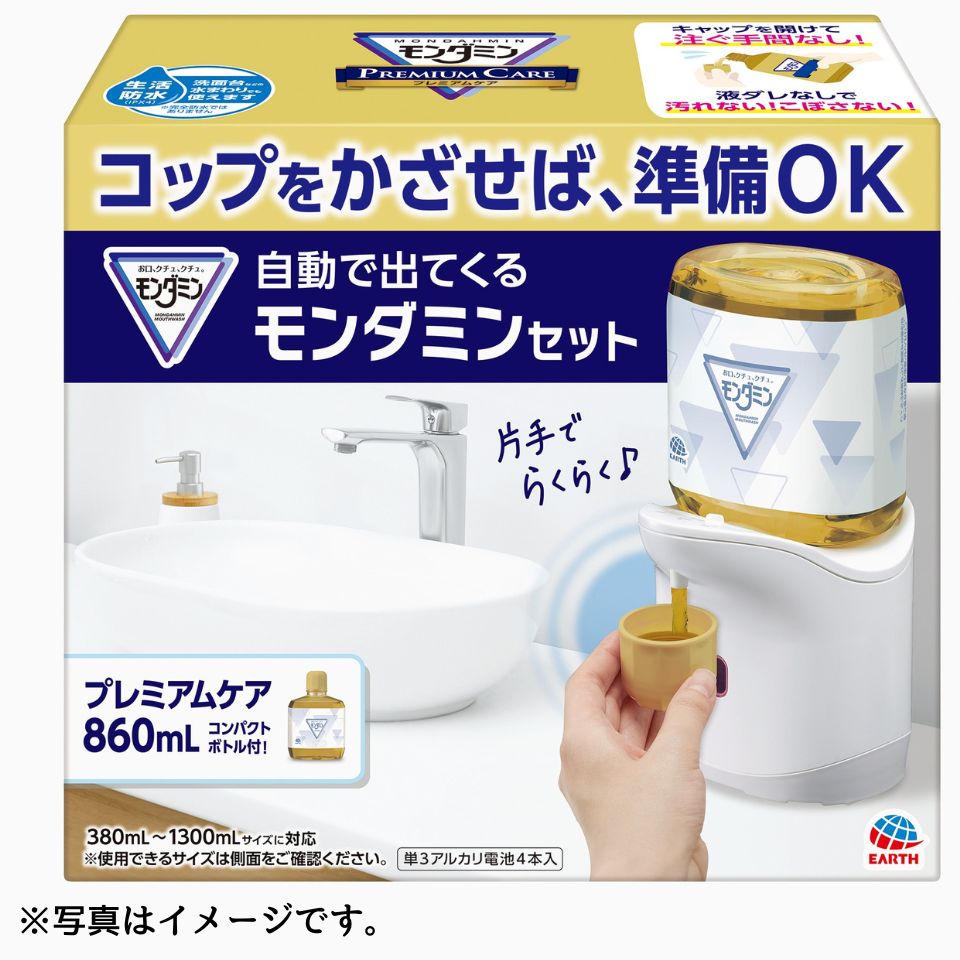 【アース製薬】自動で出てくるモンダミン プレミアムケア 860ml セット 商品サムネイル