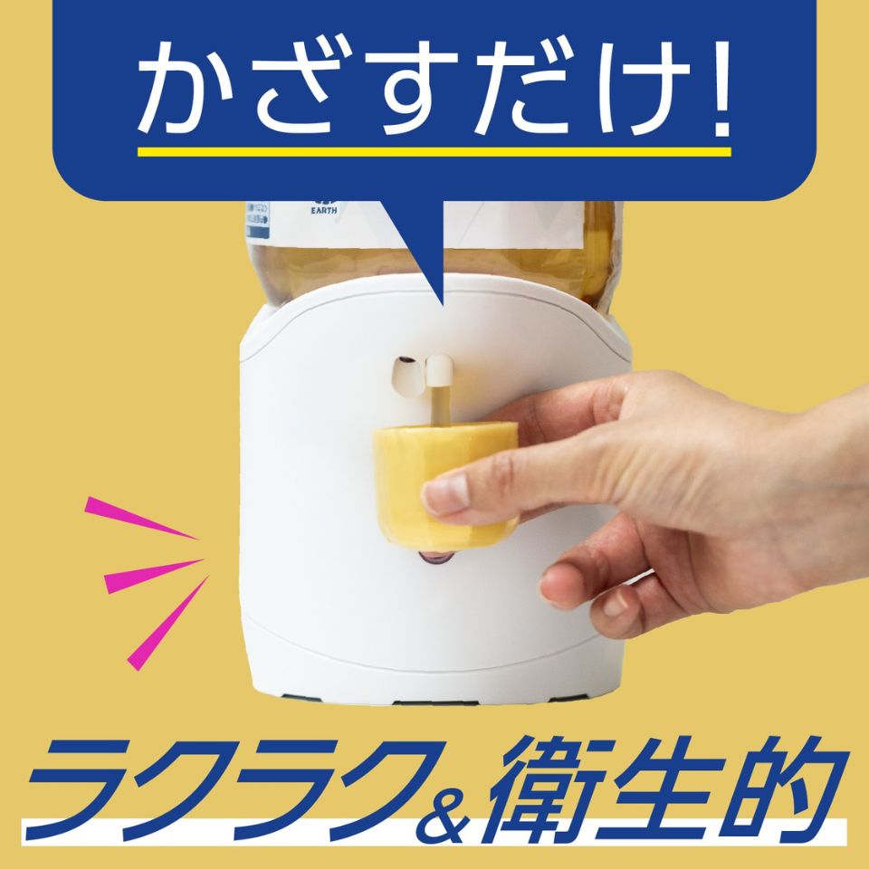 【アース製薬】自動で出てくるモンダミン プレミアムケア 860ml セット 商品画像(1)