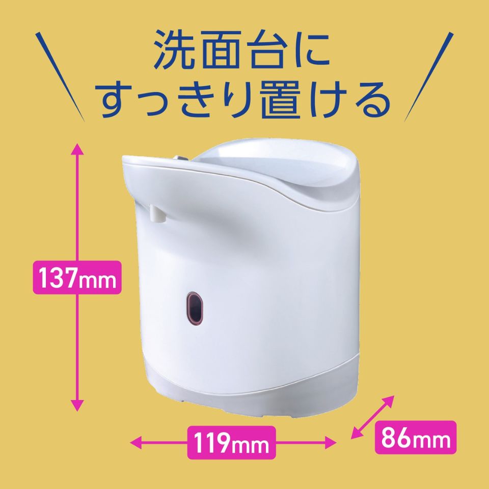 【アース製薬】自動で出てくるモンダミン プレミアムケア 860ml セット 商品画像(3)