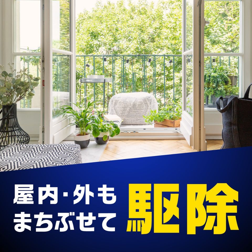 【アース製薬】ゼロノナイト イヤな虫用 ジェット 450ml 商品画像(2)
