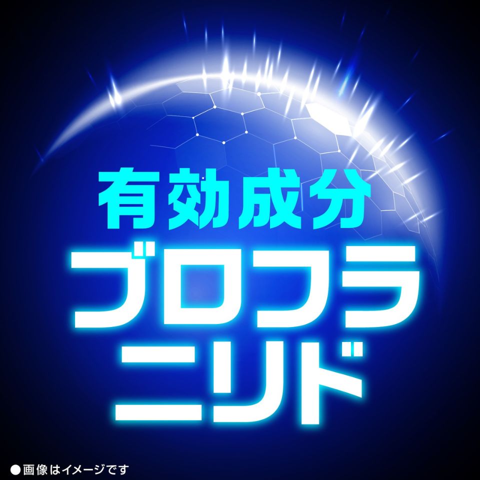 【アース製薬】ゼロノナイト イヤな虫用 ジェット 450ml 商品画像(4)