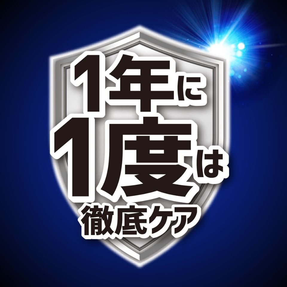 【アース製薬】ゼロノナイト イヤな虫用 ジェット 450ml 商品画像(5)