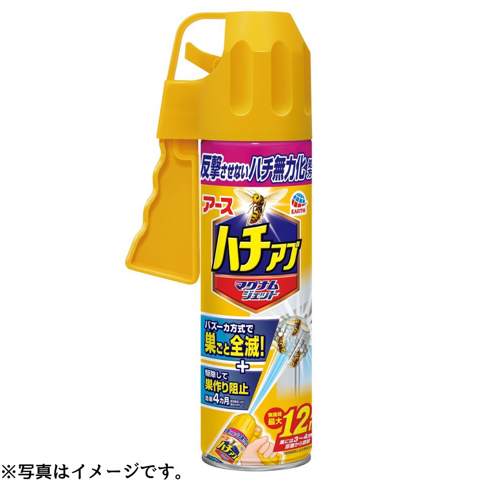 【アース製薬】ハチアブ マグナムジェット 550ml 商品サムネイル