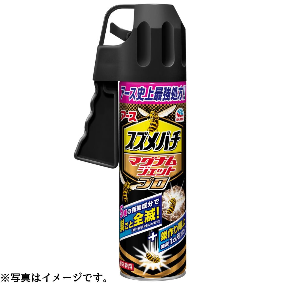 【アース製薬】スズメバチマグナムジェット 550ml 商品サムネイル