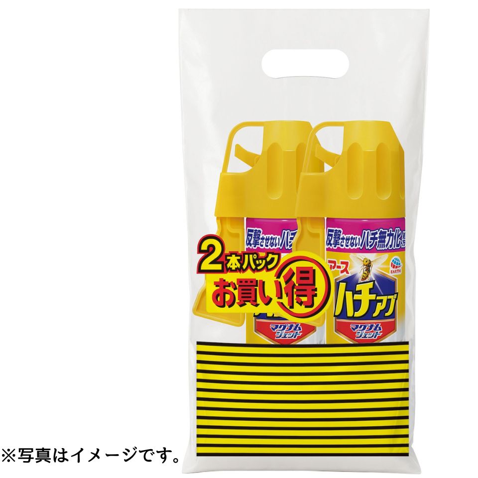 【アース製薬】ハチアブ マグナムジェット 550ml 2本パック 商品サムネイル