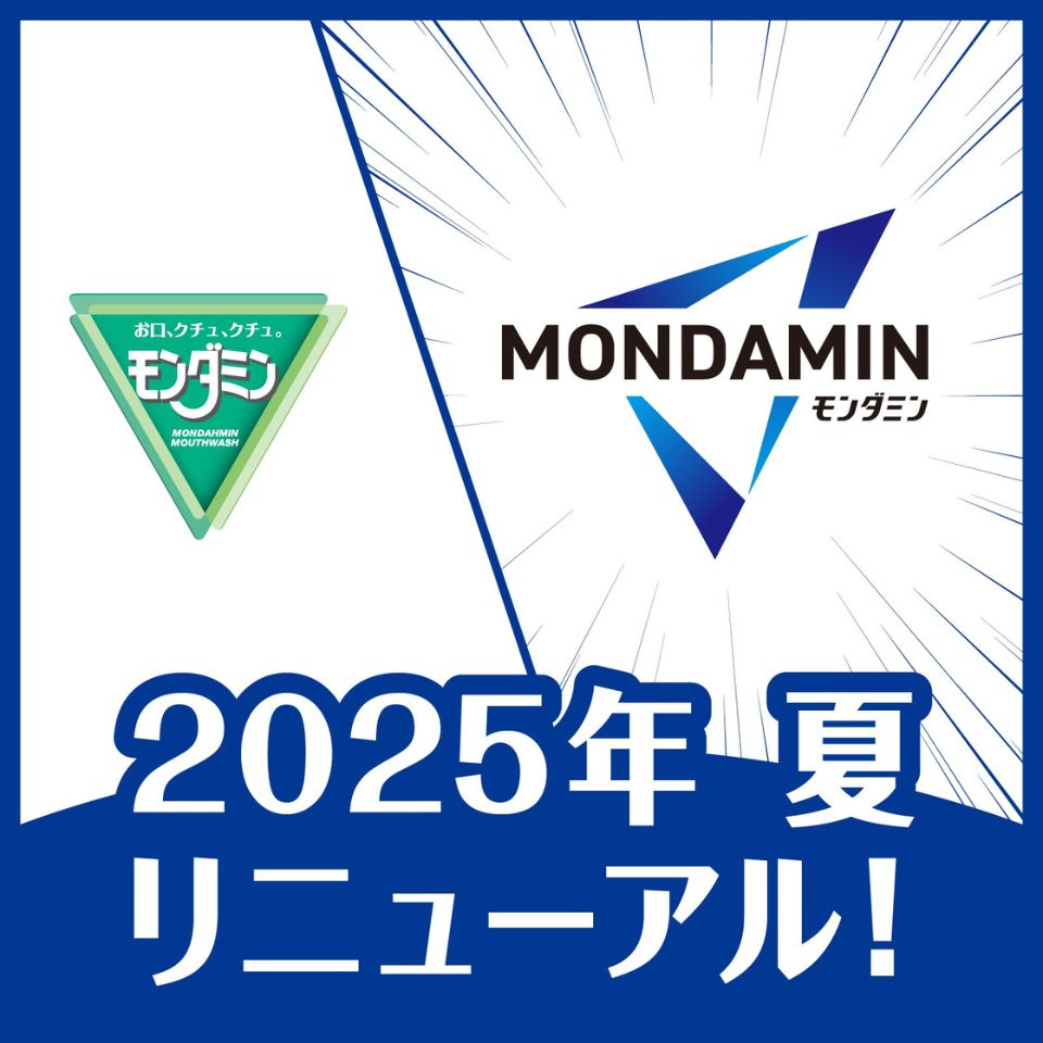 【アース製薬】モンダミン クリアミント 1000ml×2本 商品画像(1)