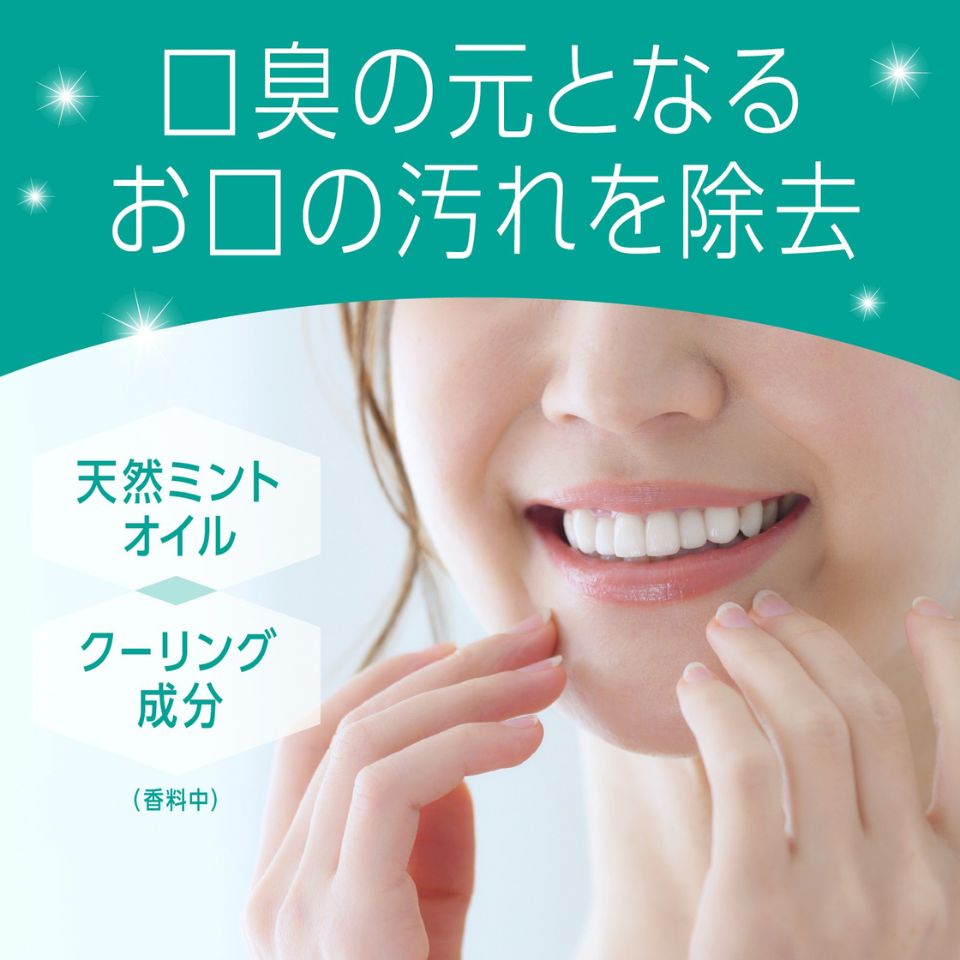 【アース製薬】モンダミン クリアミント 1000ml×2本 商品画像(3)