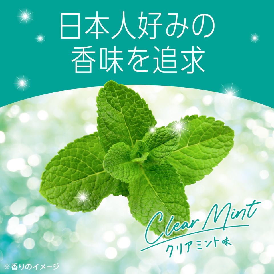 【アース製薬】モンダミン クリアミント 1000ml×2本 商品画像(4)