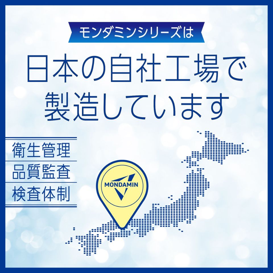 【アース製薬】モンダミン クリアミント 1000ml×2本 商品画像(5)