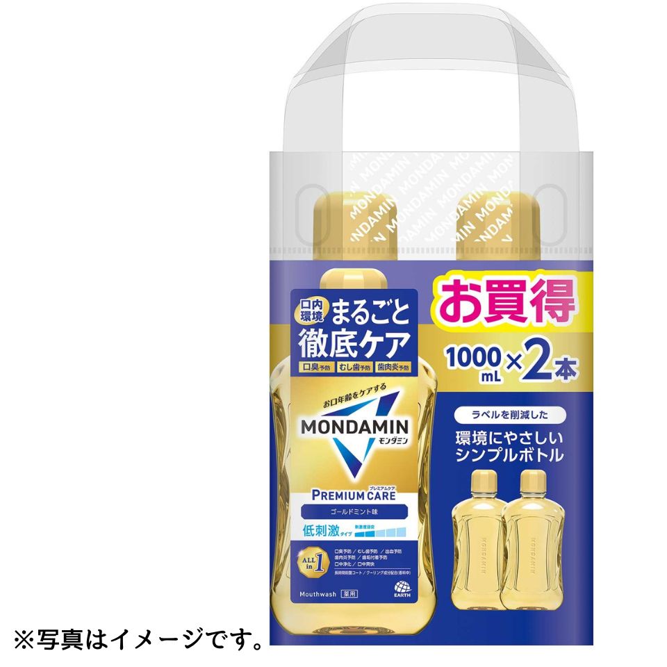 【アース製薬】モンダミン プレミアムケア ゴールドミント 1000ml×2本 商品サムネイル