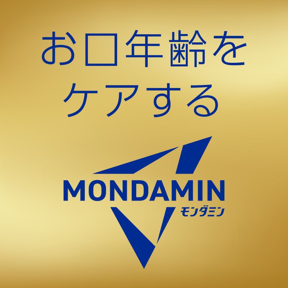 【アース製薬】モンダミン プレミアムケア ゴールドミント 1000ml×2本 商品画像(2)