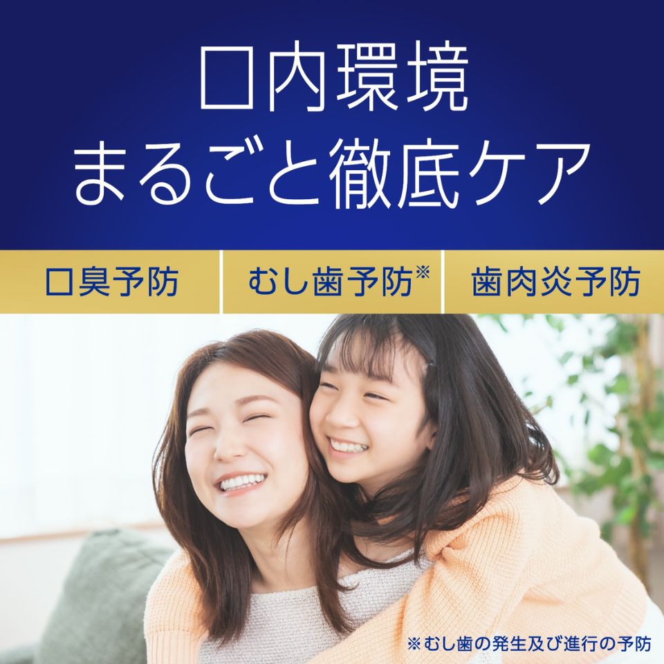 【アース製薬】モンダミン プレミアムケア ゴールドミント 1000ml×2本 商品画像(5)