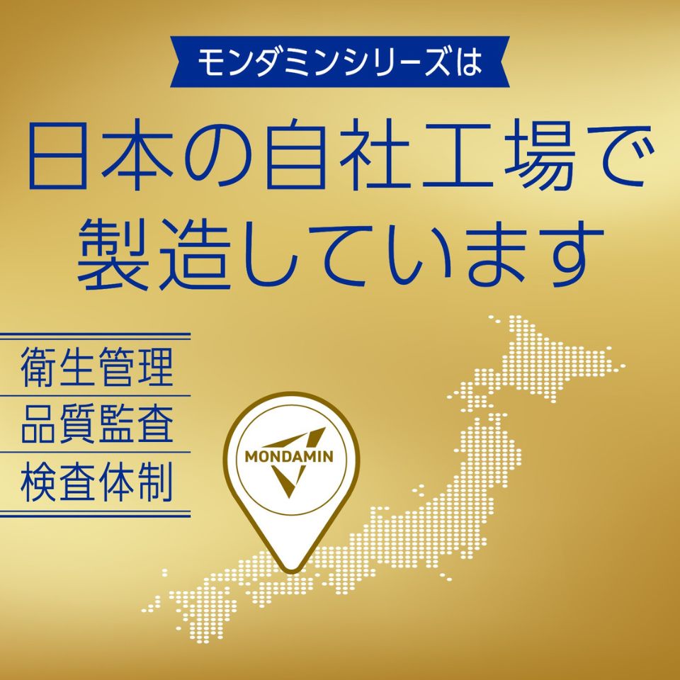 【アース製薬】モンダミン プレミアムケア ゴールドミント 1000ml×2本 商品画像(6)