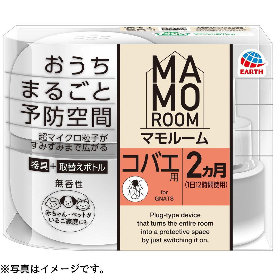 【アース製薬】マモルーム コバエ用 2ヵ月用セット 商品サムネイル
