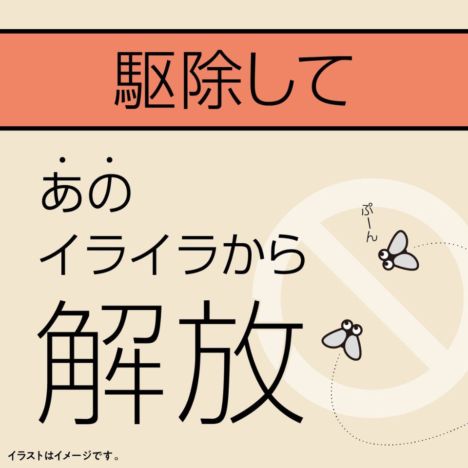 【アース製薬】マモルーム コバエ用 2ヵ月用セット 商品画像(3)