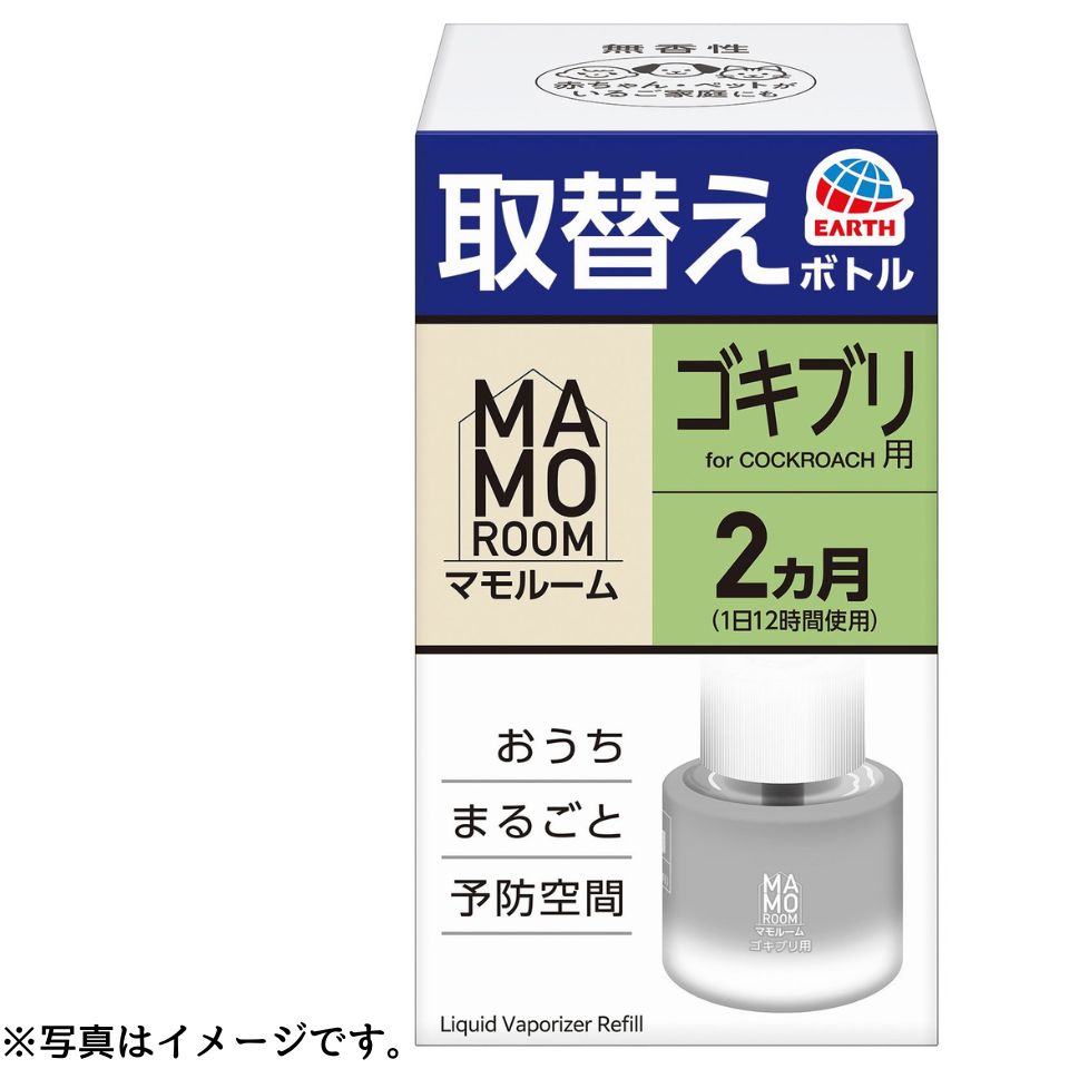 【アース製薬】マモルーム ゴキブリ用 取替えボトル 2ヵ月用 1本入 商品サムネイル