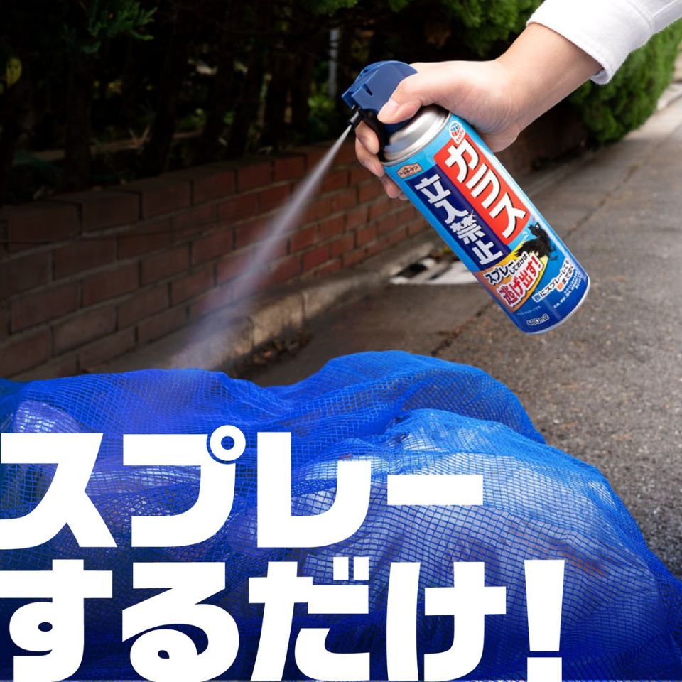 【アース製薬】アースガーデン カラス立入禁止スプレー 480ml 商品画像(2)