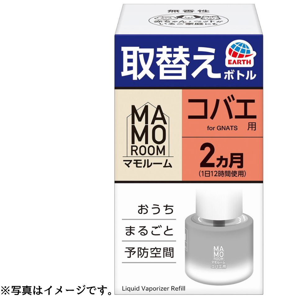 【アース製薬】マモルーム コバエ用 取替えボトル 2ヵ月用 1本入 商品サムネイル