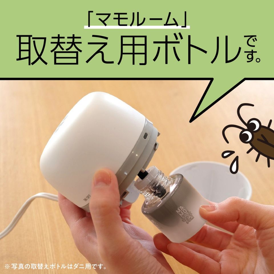 【アース製薬】マモルーム ゴキブリ用 取替えボトル 2ヵ月用 2本入 商品画像(1)