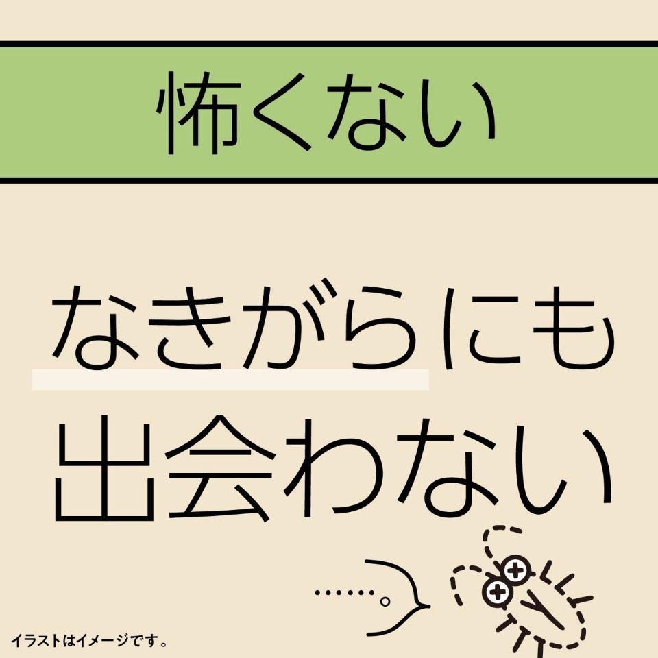 【アース製薬】マモルーム ゴキブリ用 取替えボトル 2ヵ月用 2本入 商品画像(4)
