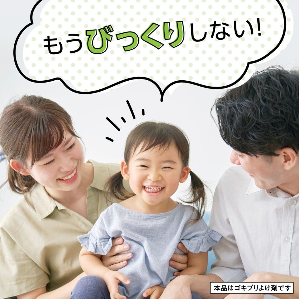 【アース製薬】マモルーム ゴキブリ用 取替えボトル 2ヵ月用 2本入 商品画像(5)